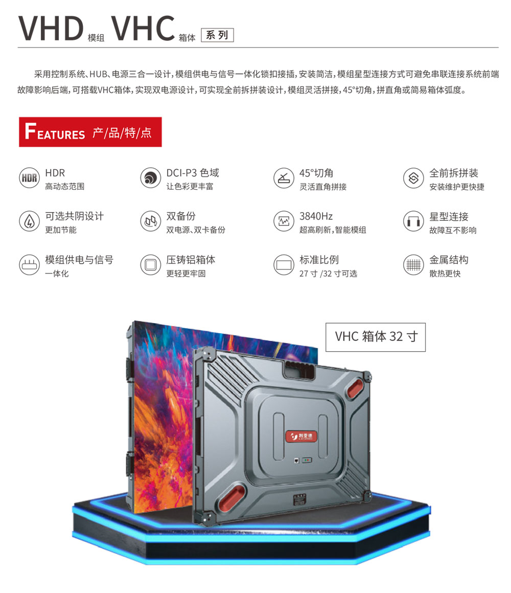 kaiyun开云官方在线入口 VHC32F